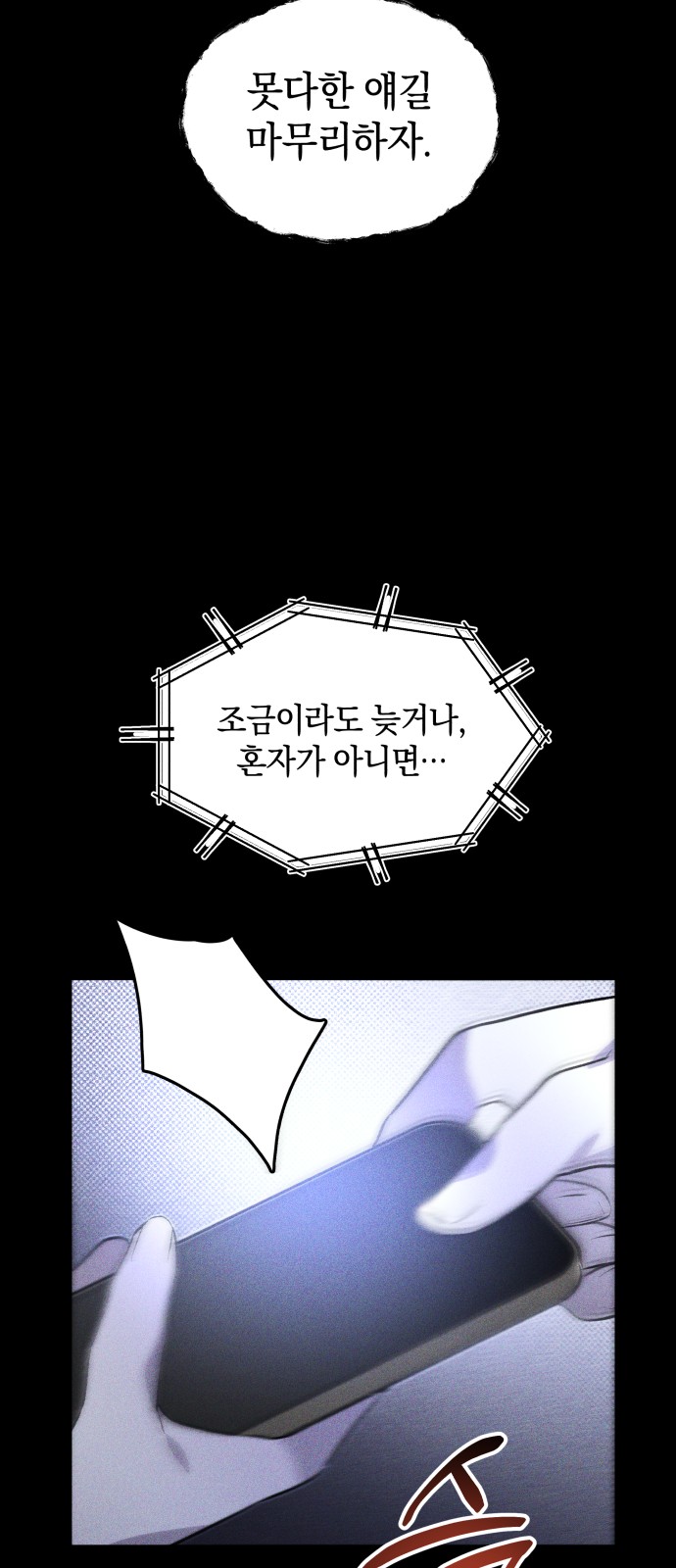 45 페이지