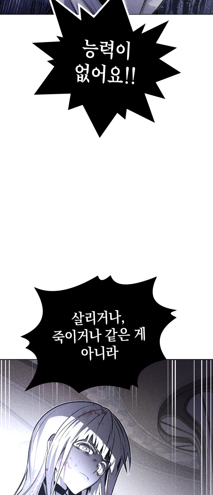 82 페이지
