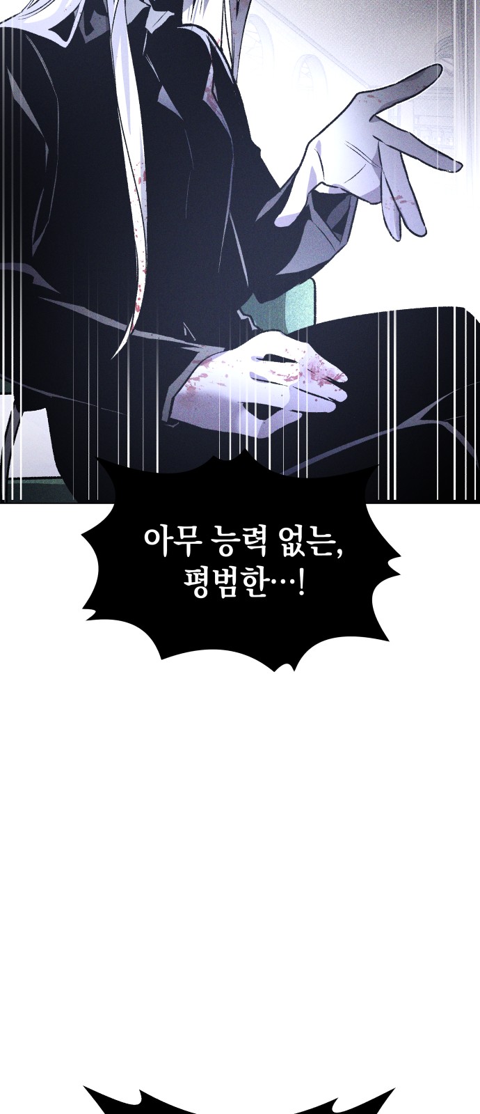 83 페이지