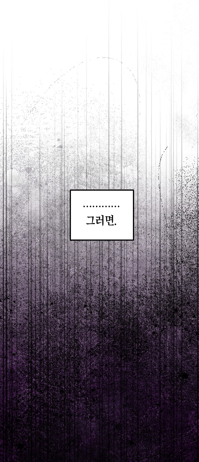 101 페이지