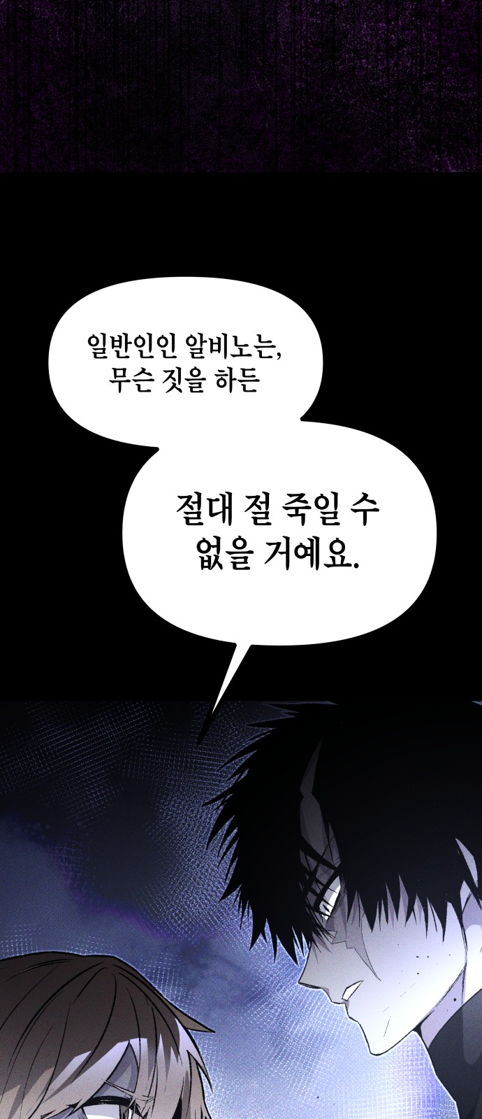102 페이지