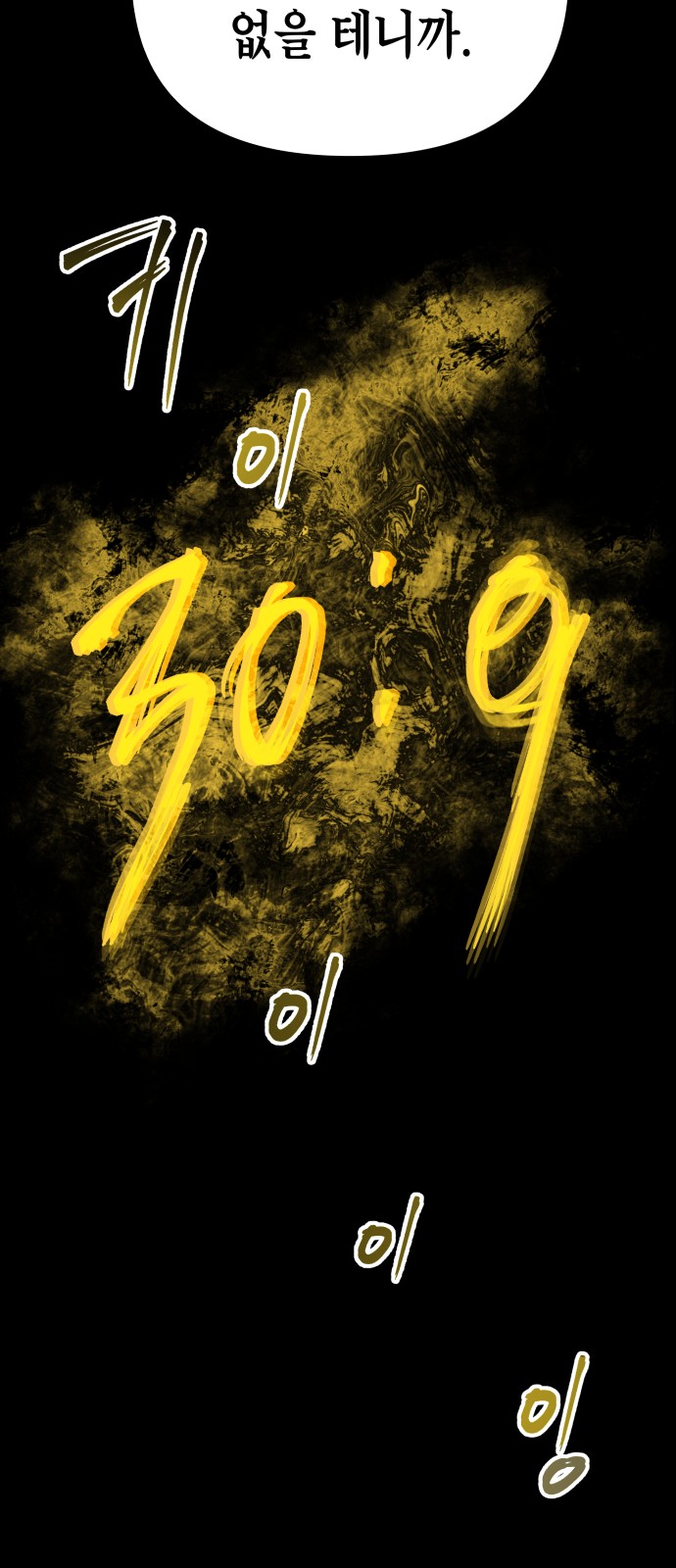 104 페이지