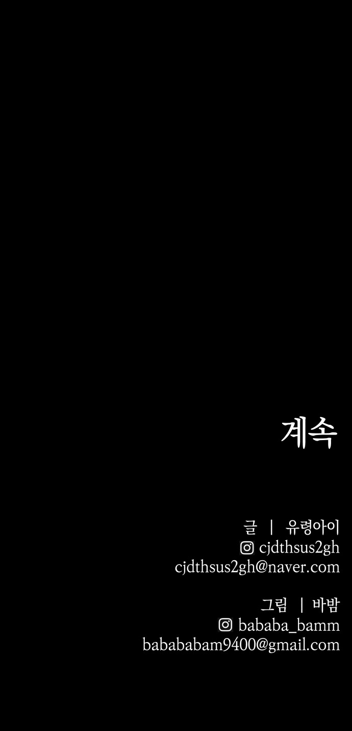 105 페이지