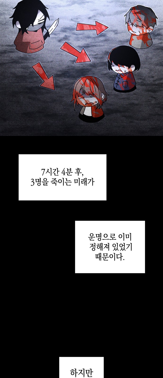 25 페이지