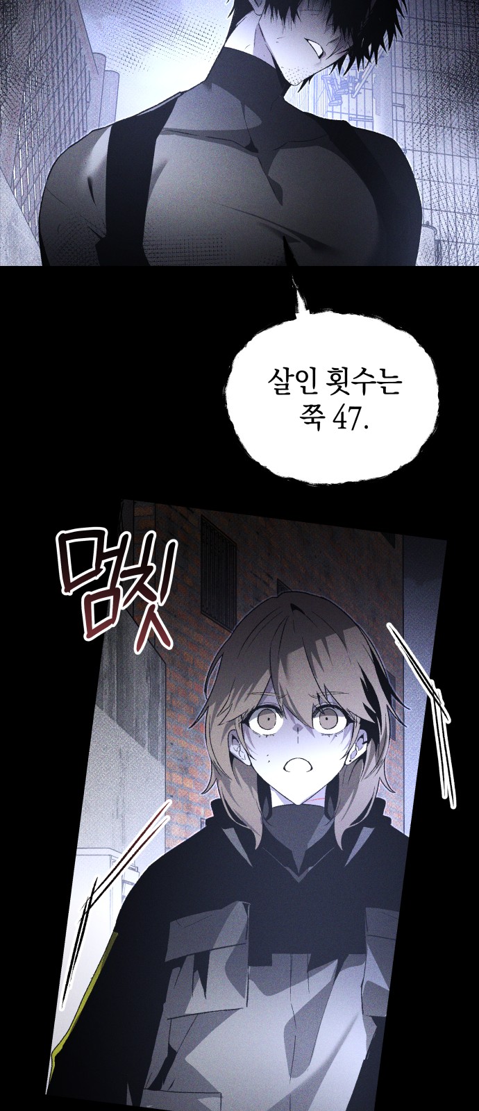 47 페이지