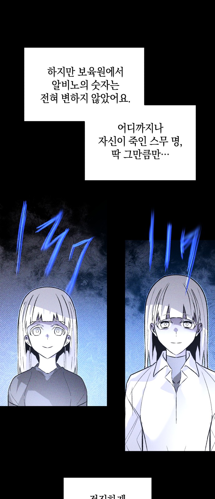 57 페이지