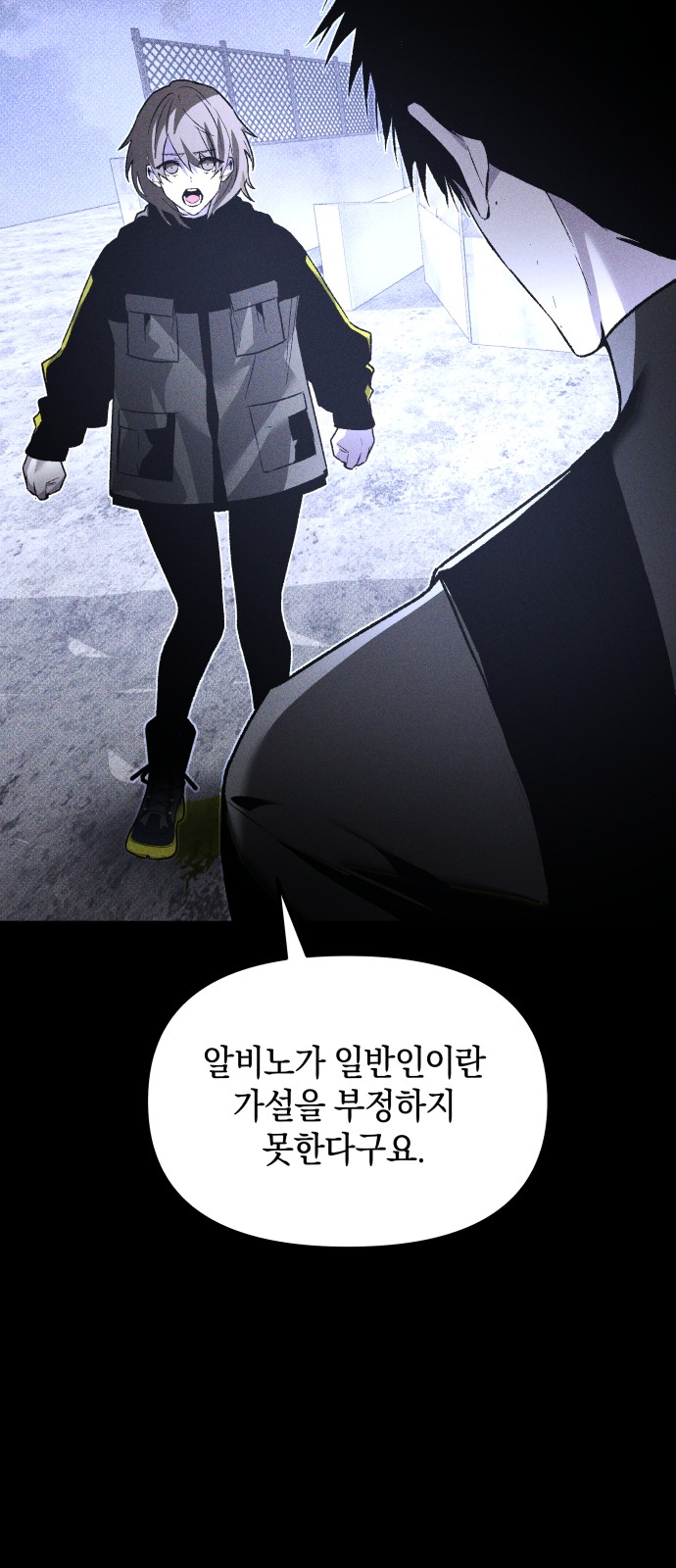 74 페이지