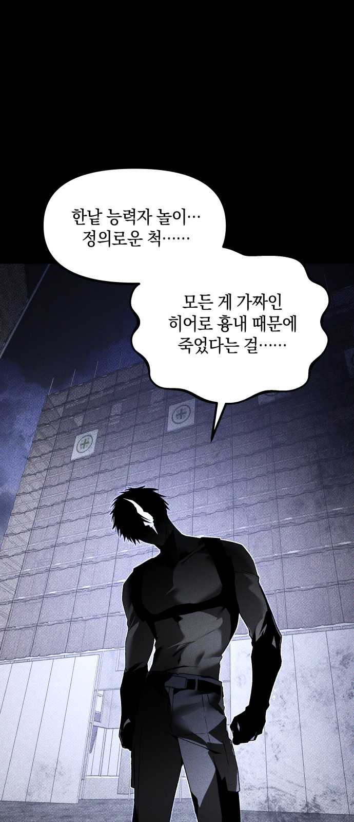 79 페이지