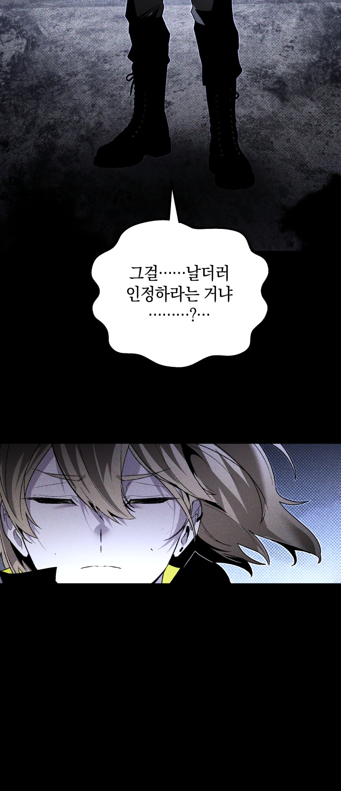 80 페이지