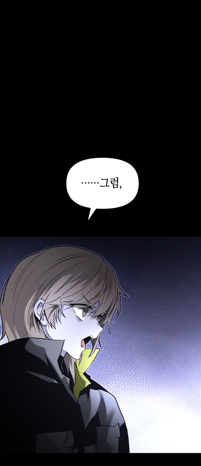 81 페이지