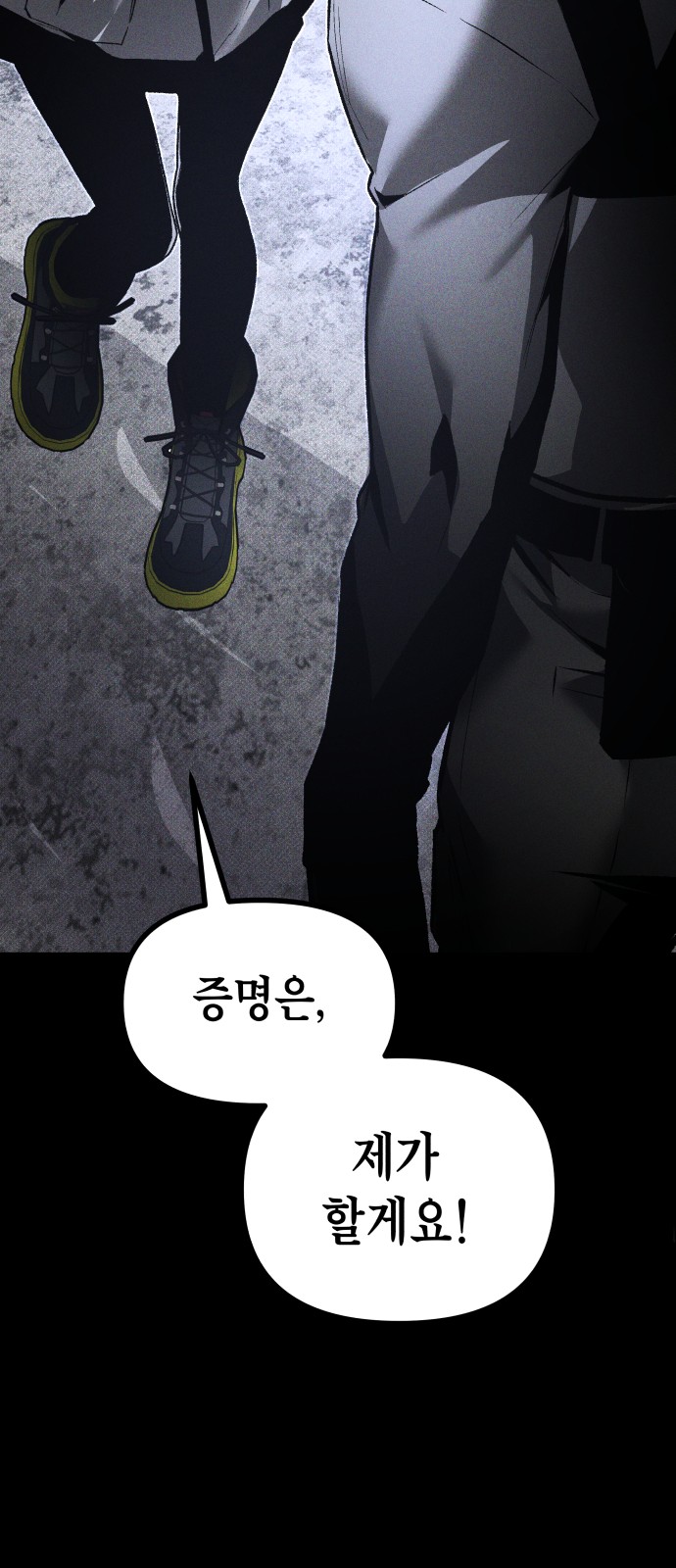 84 페이지