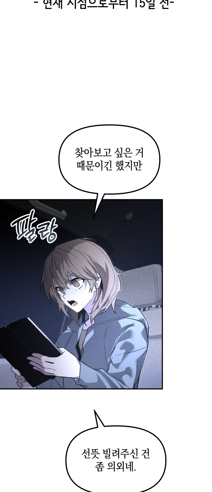 9 페이지