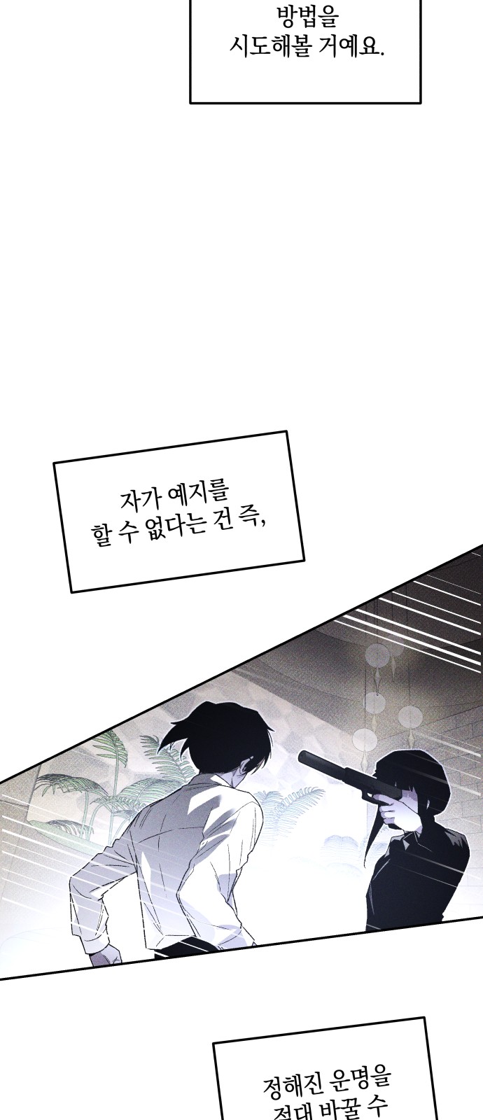 90 페이지