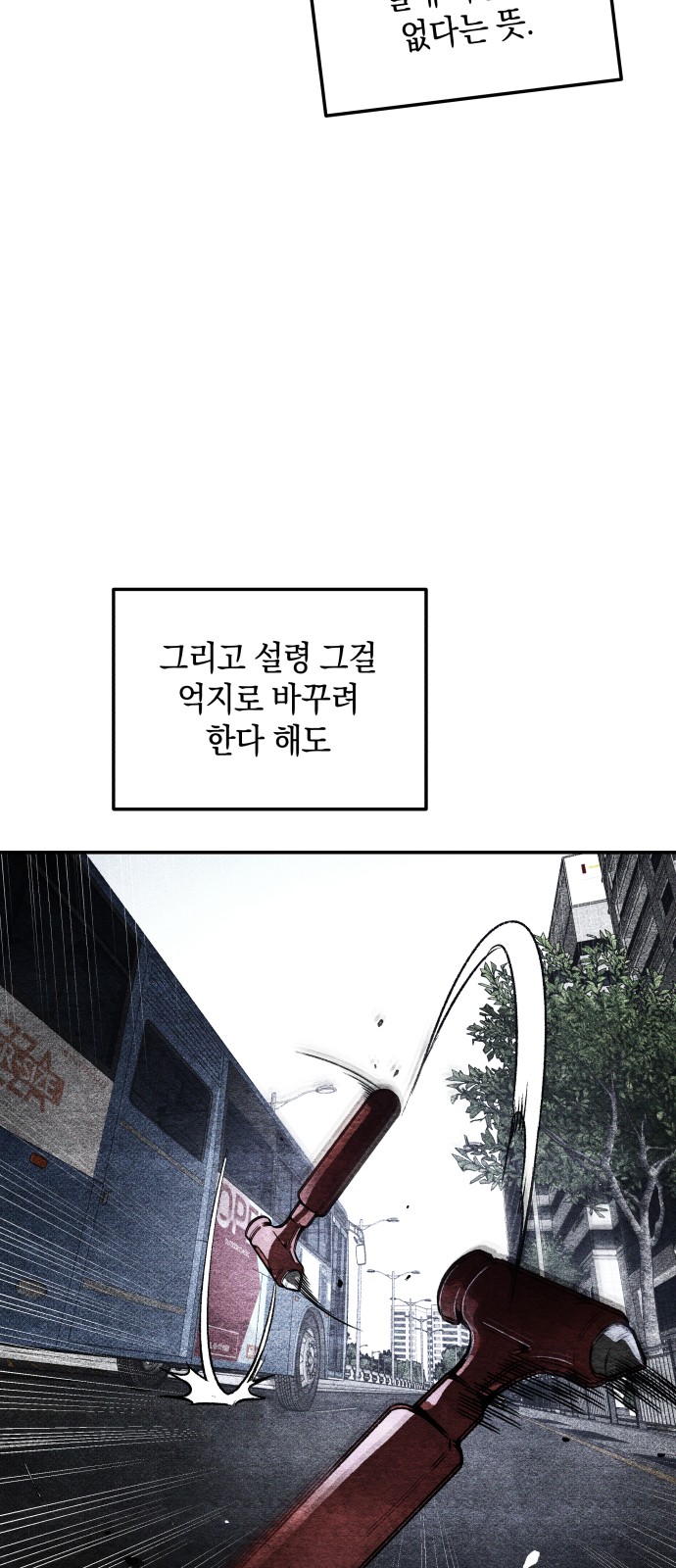 91 페이지