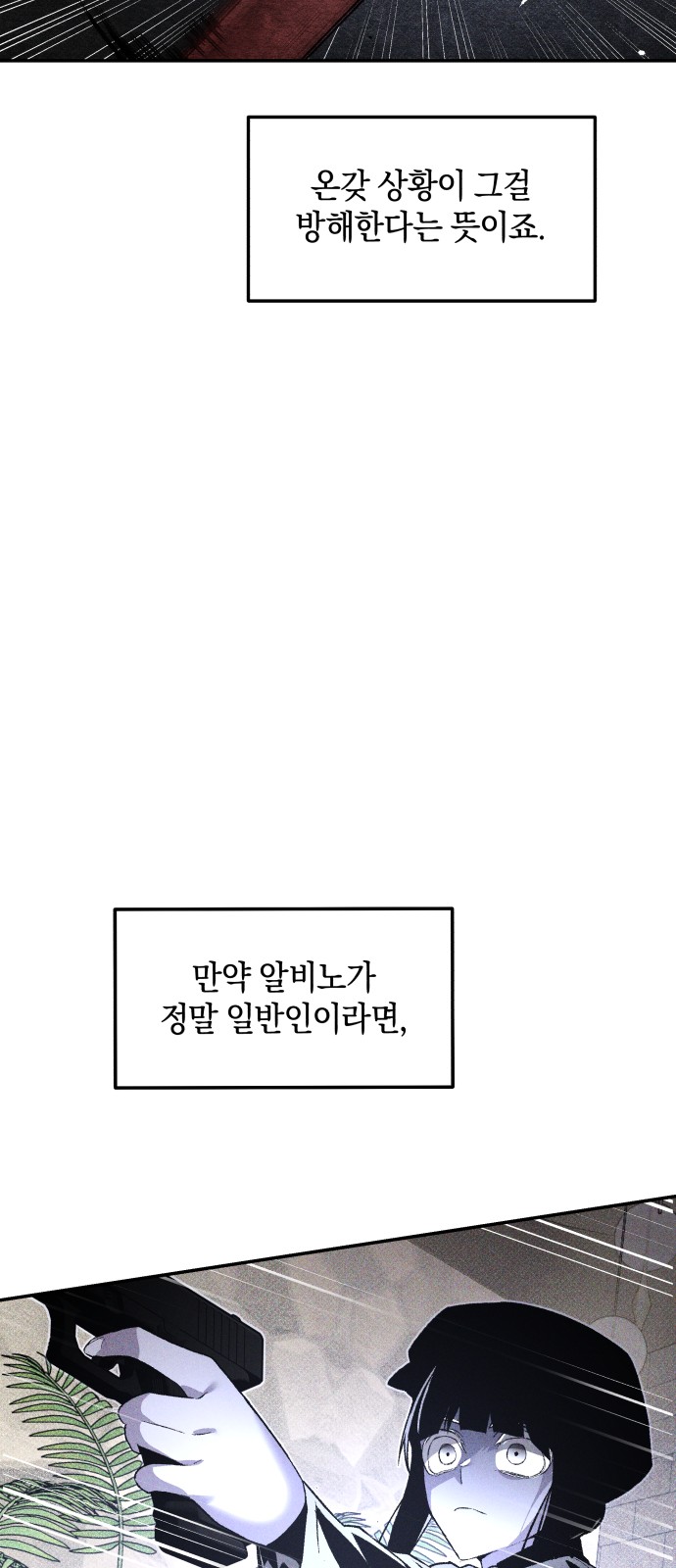 92 페이지