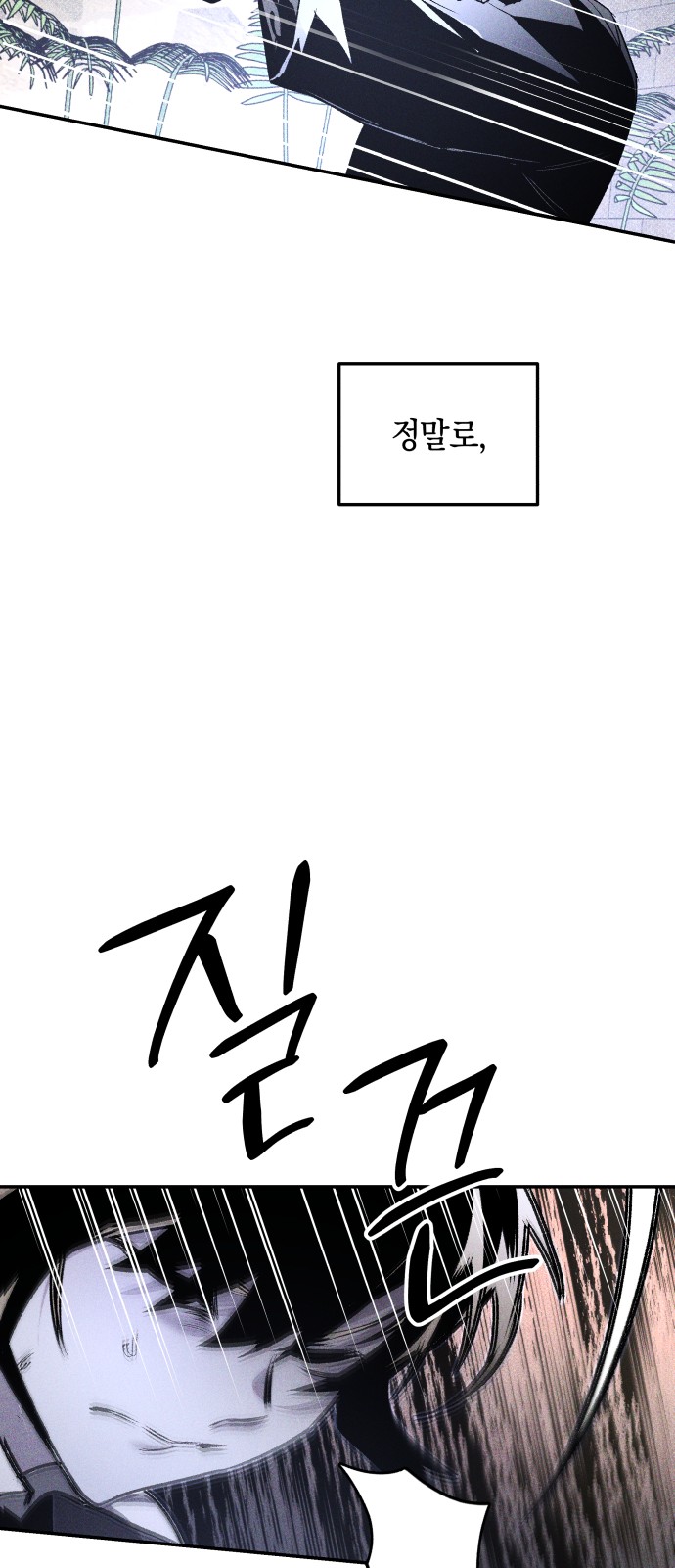 93 페이지