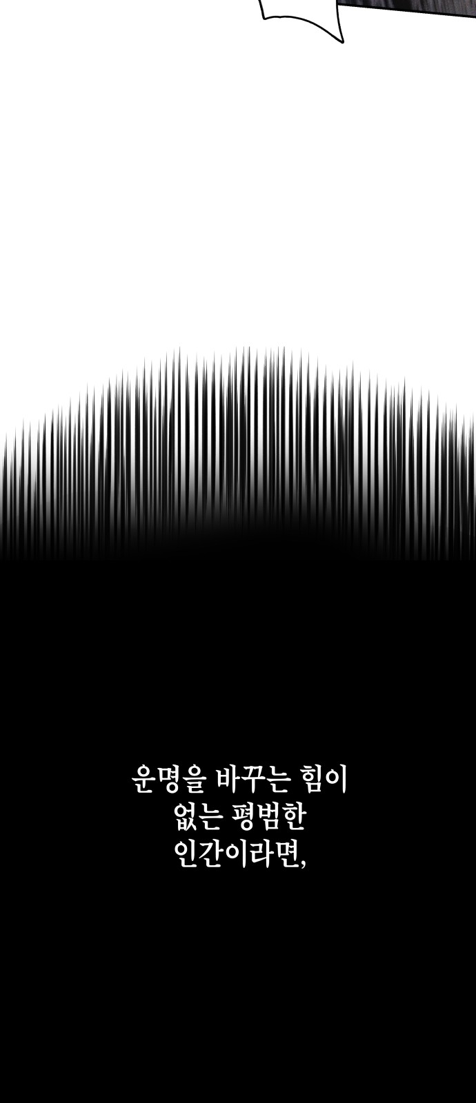 94 페이지