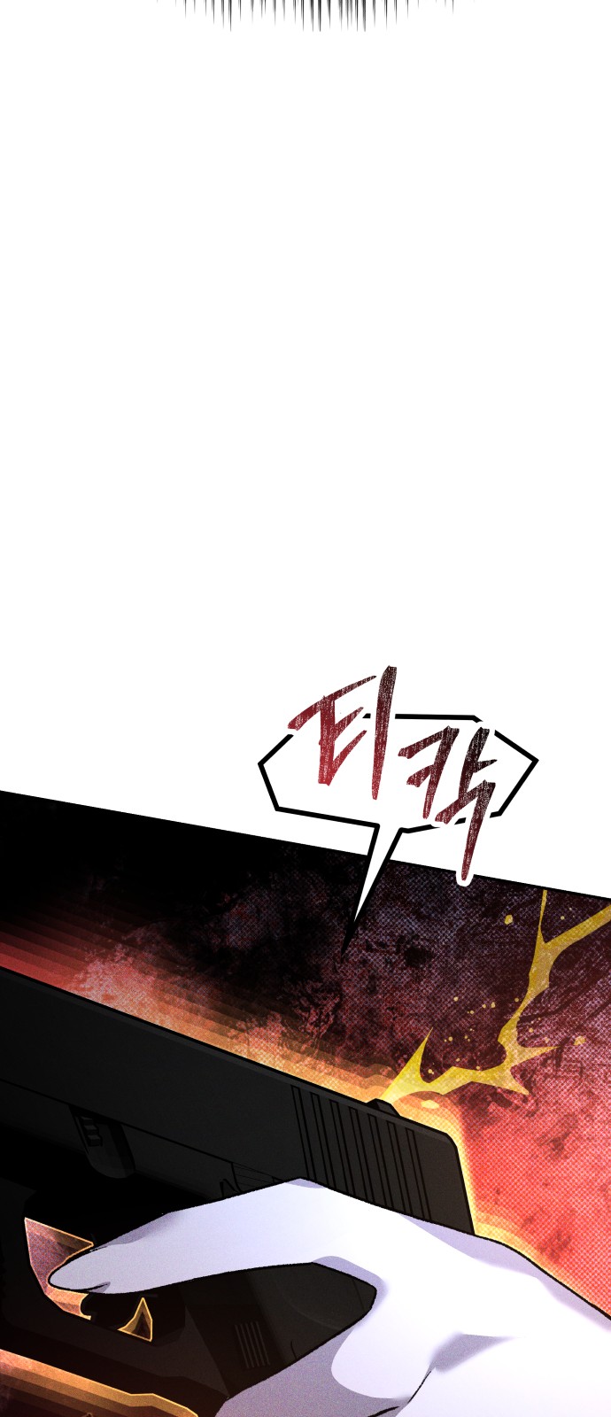96 페이지
