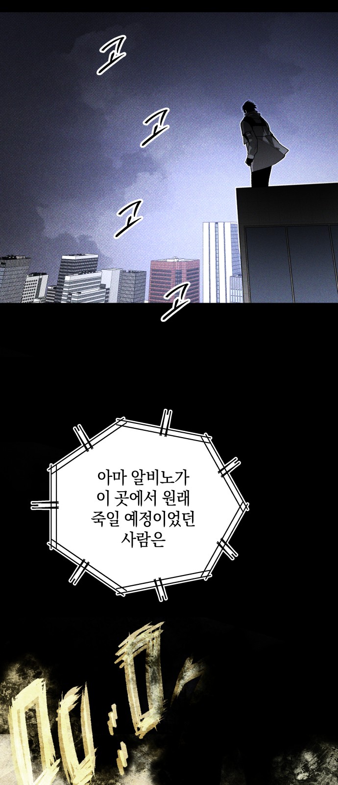 30 페이지