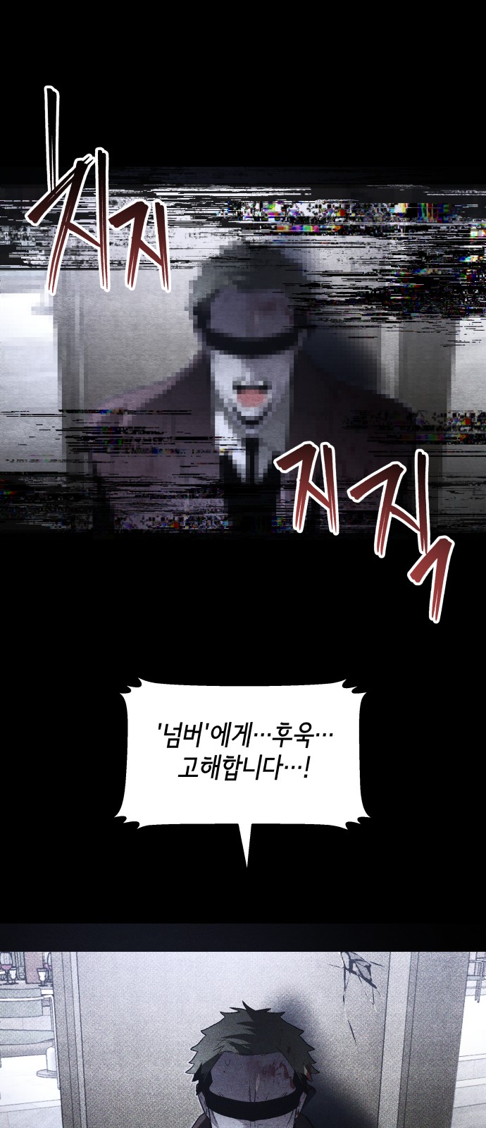 47 페이지