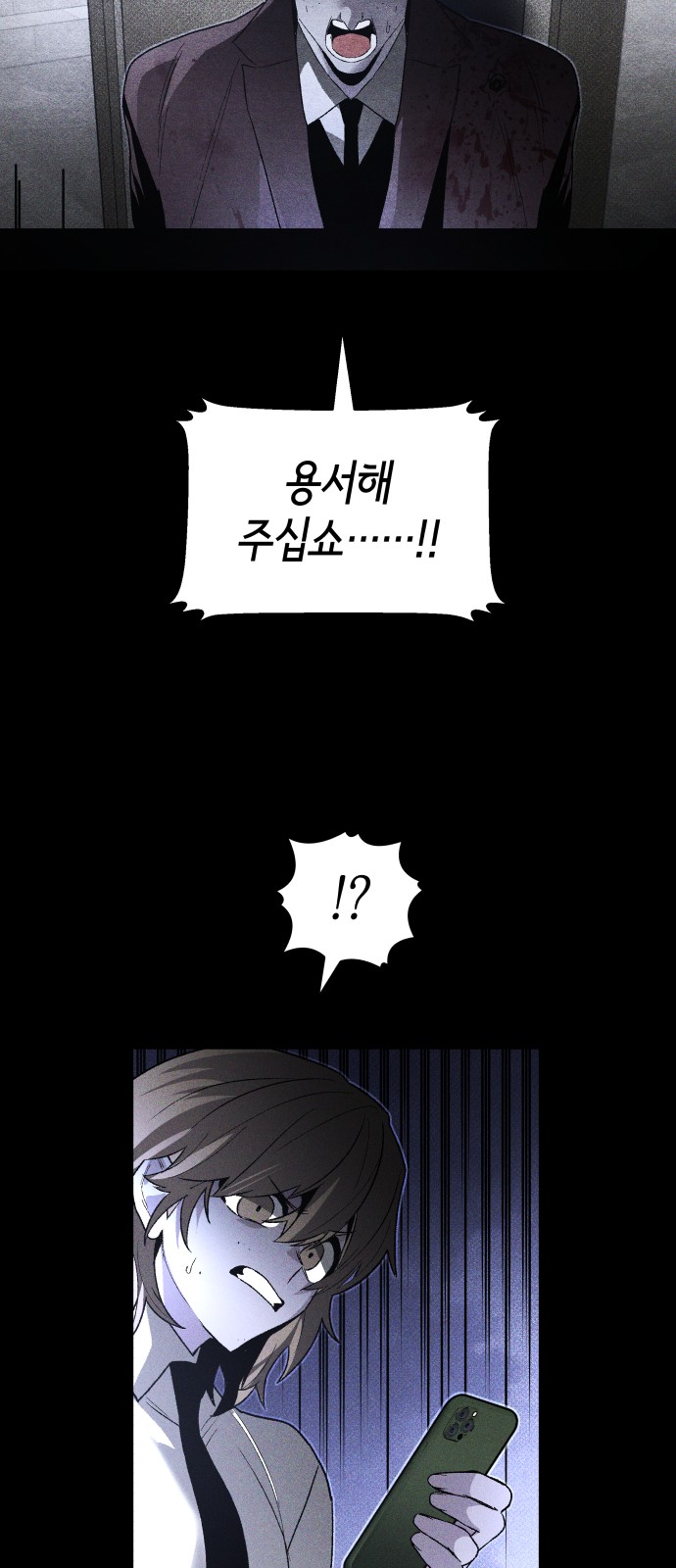 48 페이지