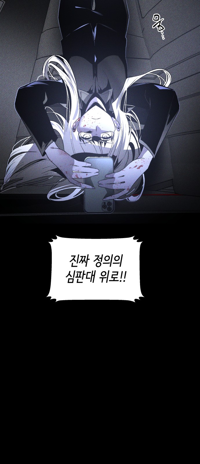 59 페이지