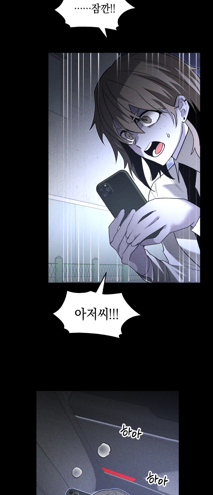 65 페이지