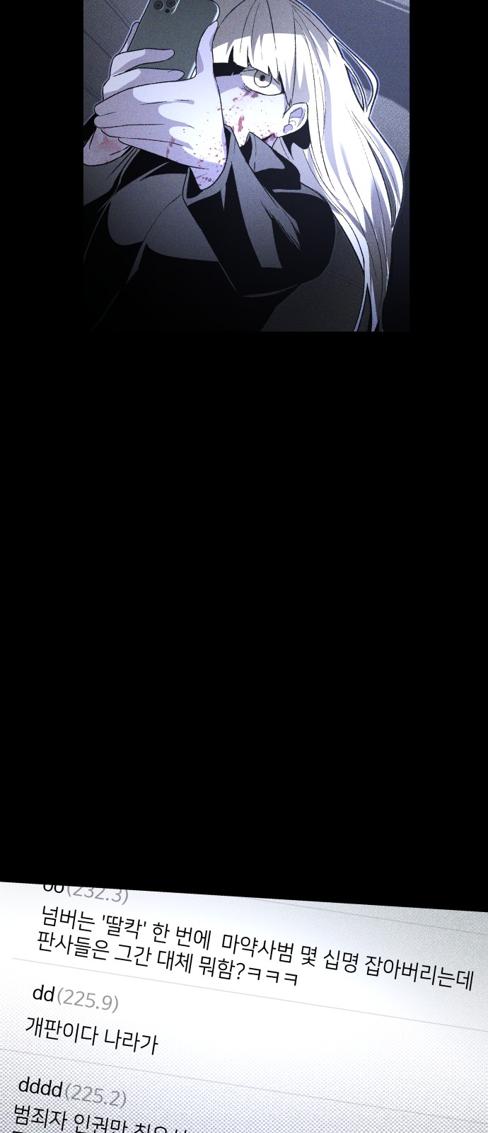 66 페이지