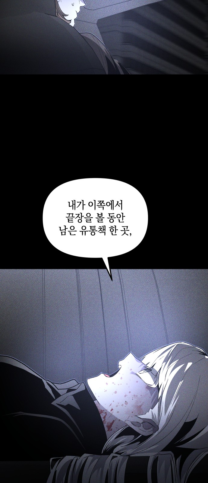 70 페이지