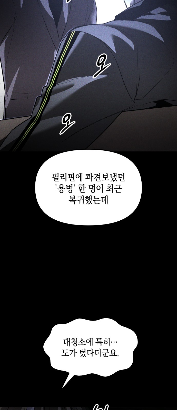 73 페이지