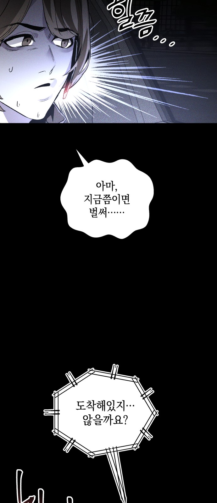 74 페이지