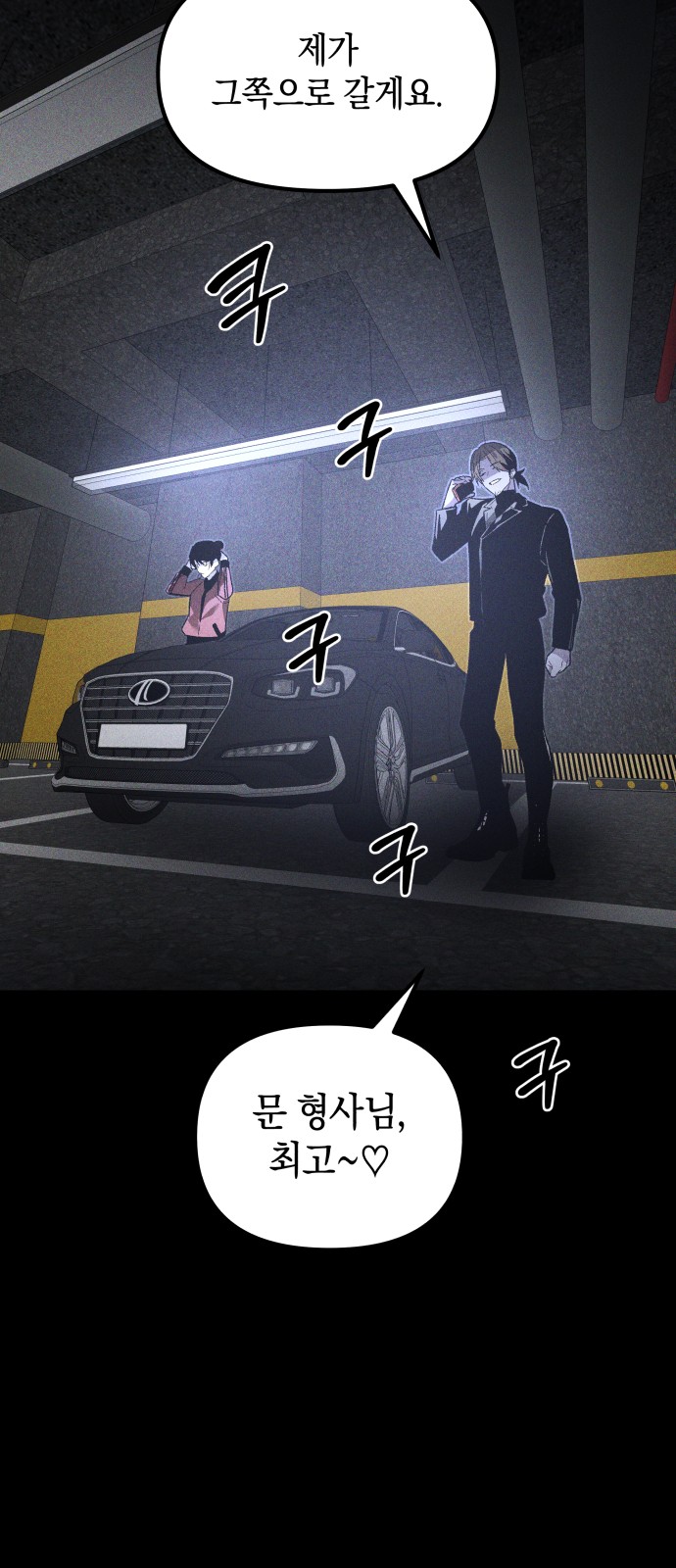 77 페이지
