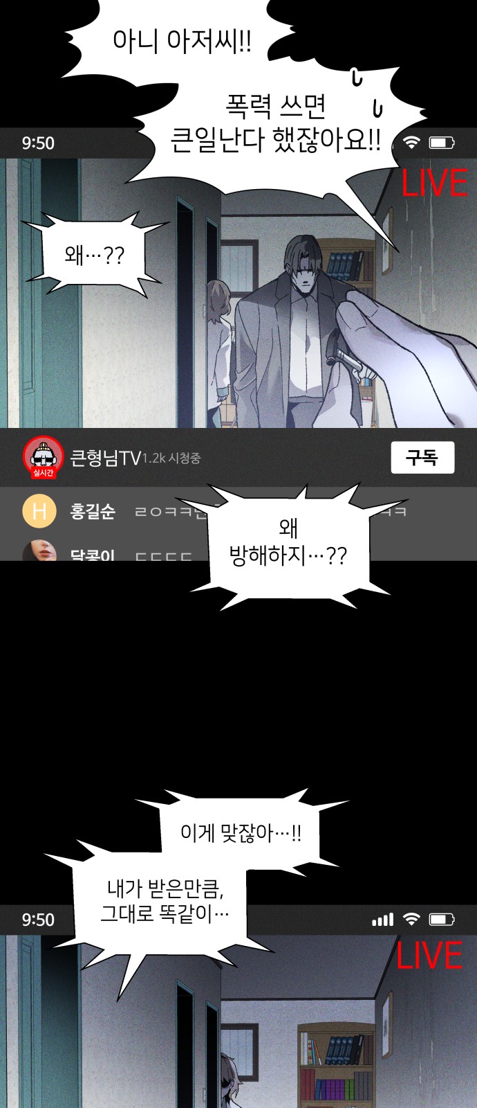 2 페이지