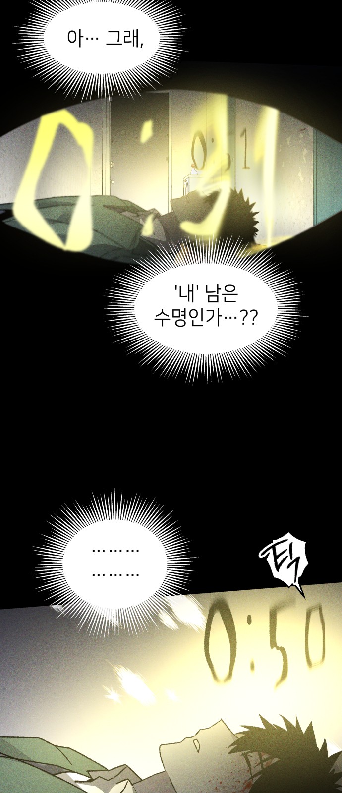39 페이지