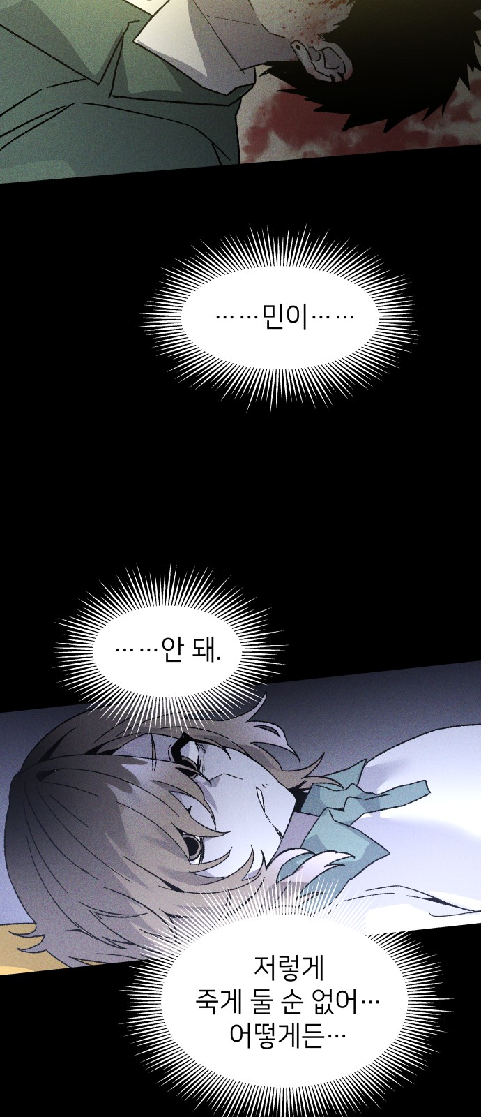 40 페이지