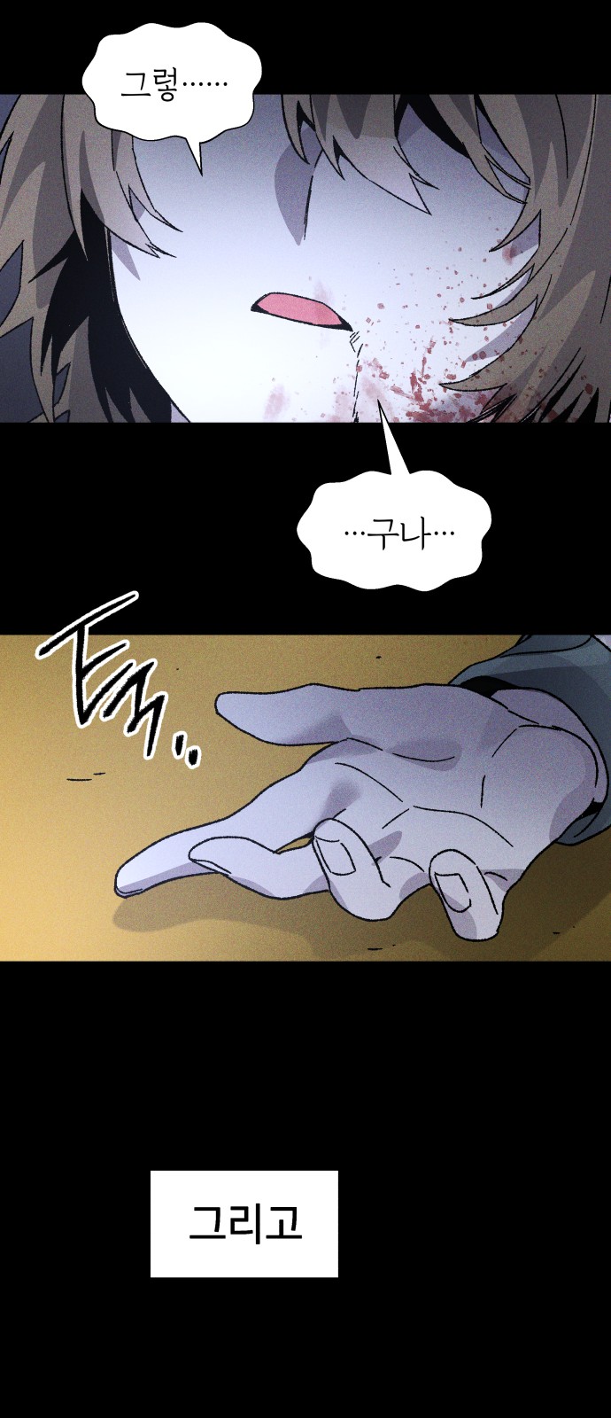 49 페이지