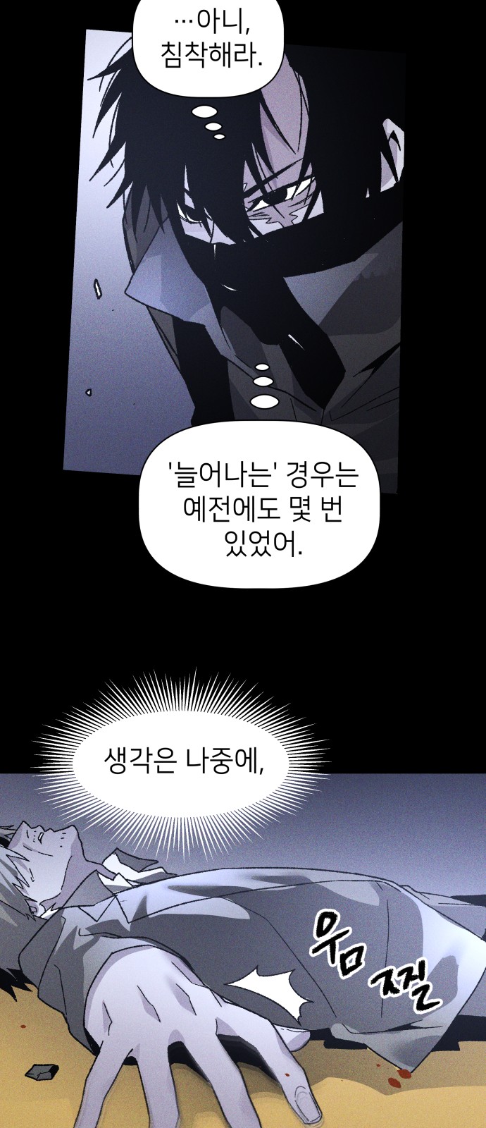 75 페이지