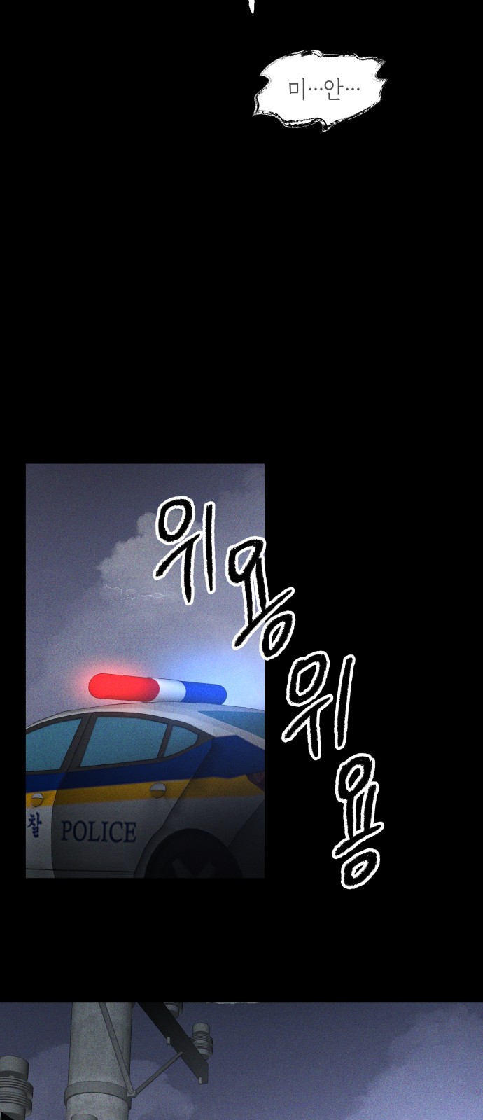 81 페이지