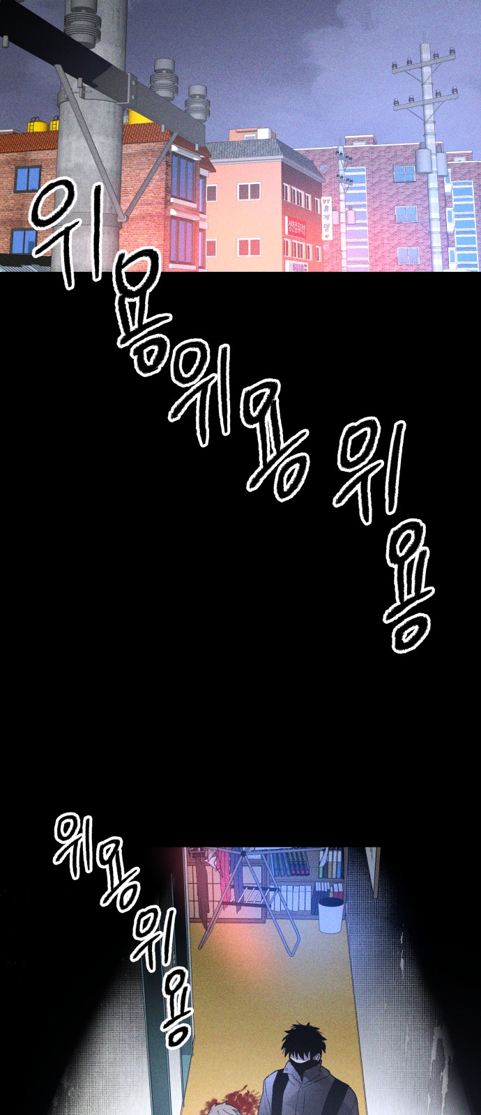82 페이지