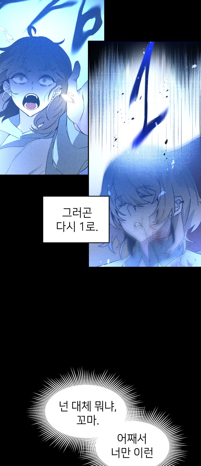 86 페이지