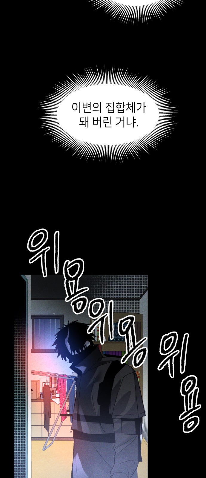 87 페이지