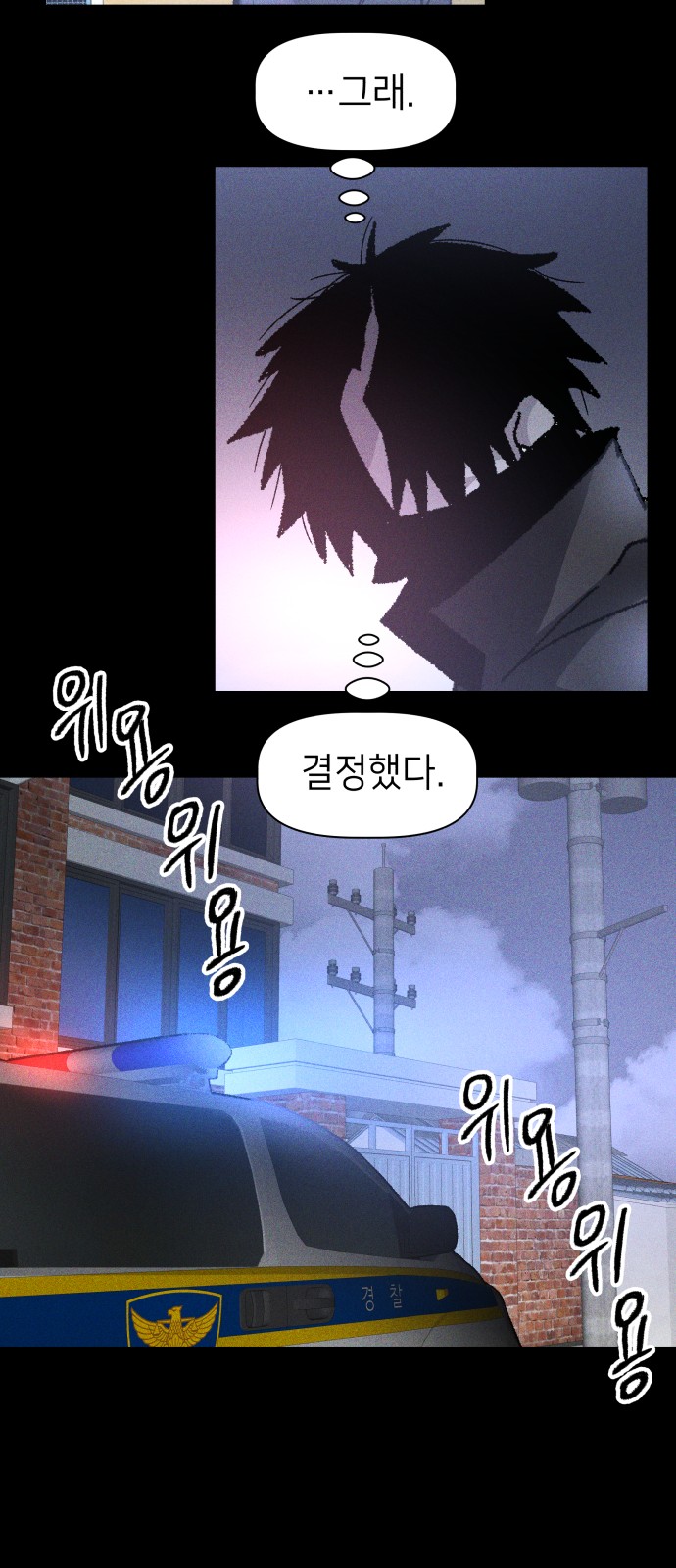 88 페이지