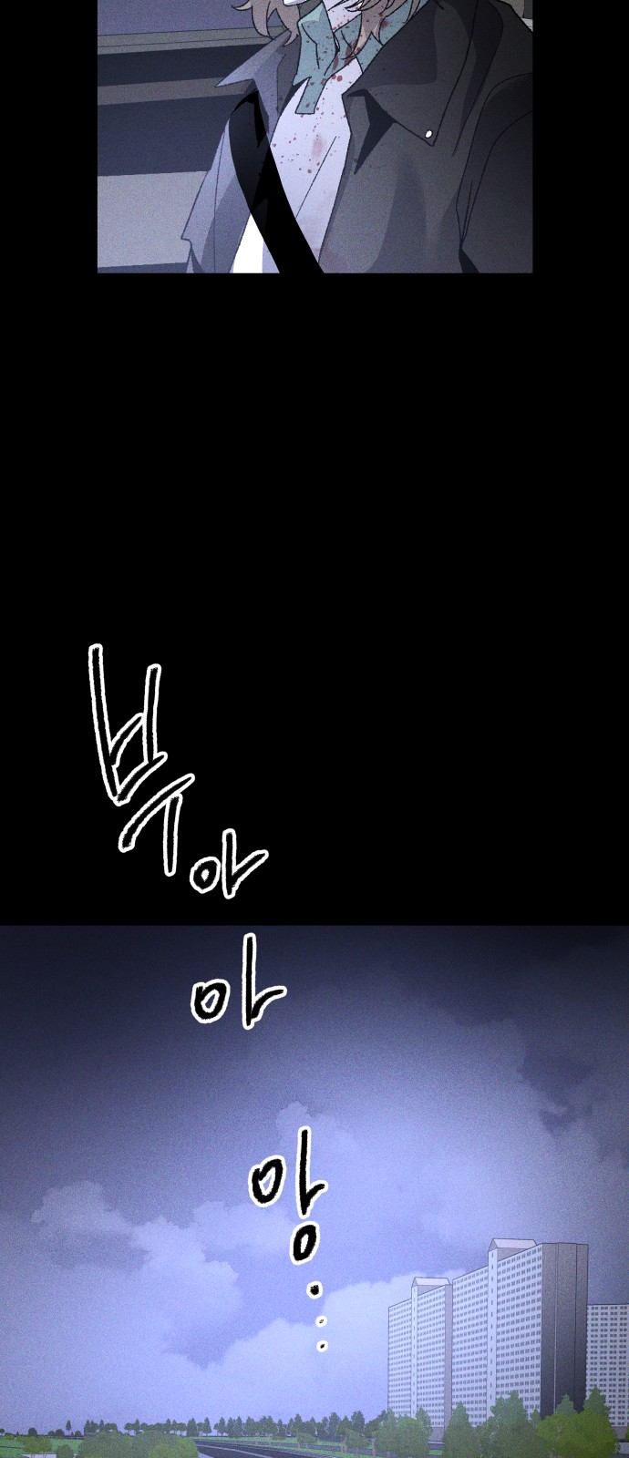 91 페이지