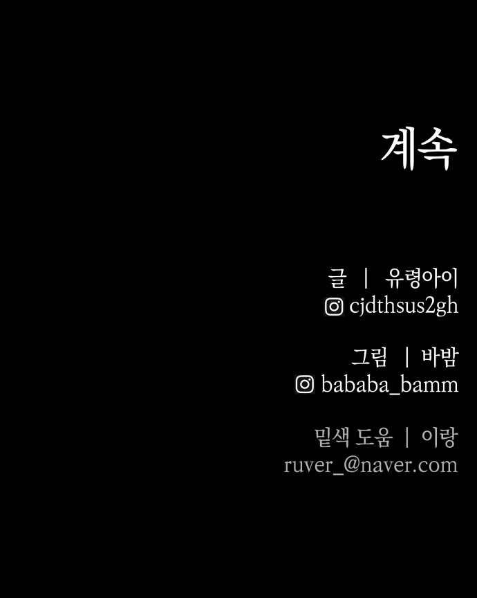93 페이지