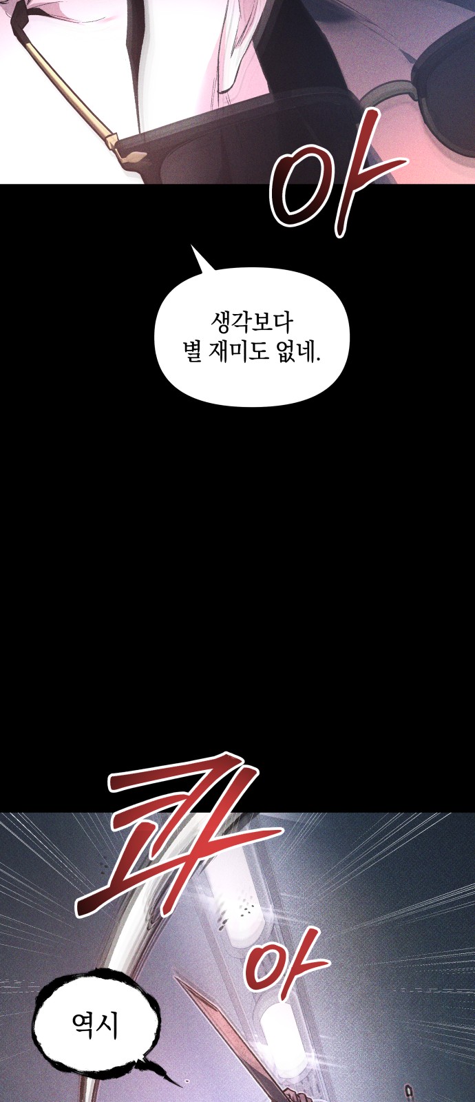 49 페이지