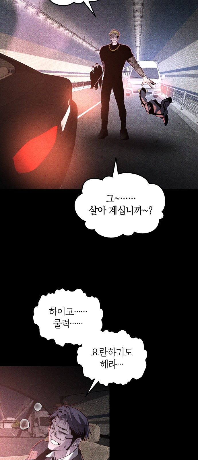 58 페이지