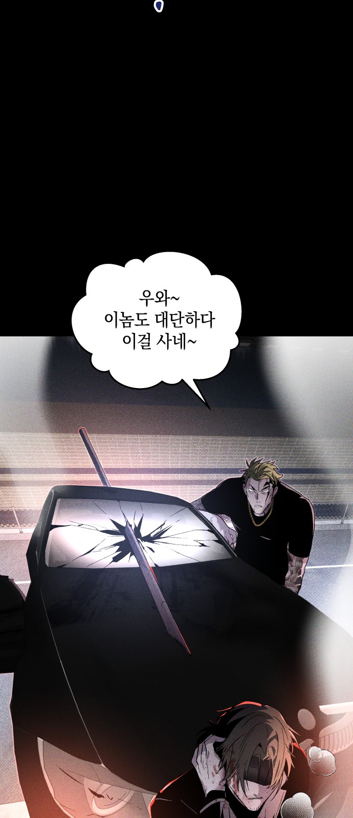 60 페이지