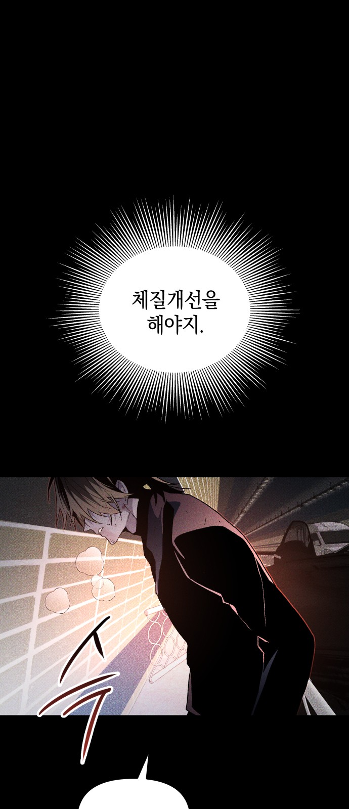 66 페이지