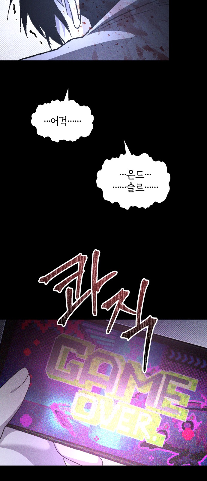 9 페이지