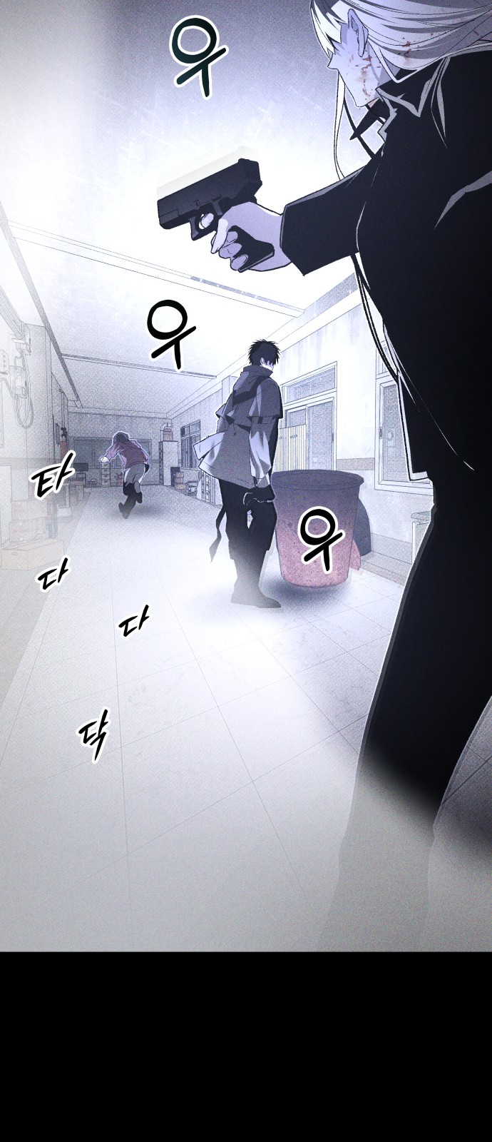 36 페이지